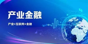 帝隆科技設立全資子公司，深化產業金融云與信息技術咨詢服務布局